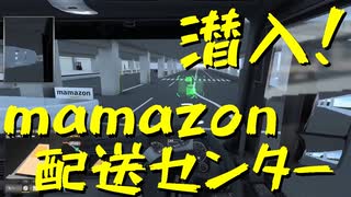 【ETS2 Project Japan】ペーパー歴10年が大型トラックで日本国内旅行 第14回【実況プレイ】