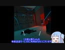 琴葉姉妹のWVR実況～EspirとSong_in_the_smokeを添えて～