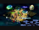 聖剣伝説 Legend of Mana　実況プレイPart27