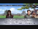 【実況】ウイニングポスト7 マキシマム2007 #67