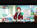 【サイスタボイス集】Chocolate Night～今宵、奪いにいきます～ カードボイス集【315カーニバル】Voice Lines