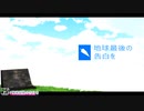 【MMD】地球最後の告白を【im@s】