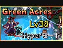 【Vampire Survivors】更新！Green Acres Hyper を 武器４種縛り Lv38 クリア【ルーントレイサー依存症患者】