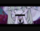 【初音ミク】触れたら最後【VOCALOIDカバー】