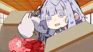 こたつこたつあおいこたつこたつ