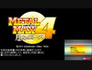 メタルマックス4 DLCについて何を買えばいいのか分からない人向け解説動画(6/29 10時までだぞ)
