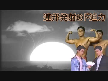 【fallout4】連邦発射のド迫力.mp11