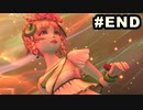 #END【実況】サガスカーレットグレイスの沼にハマろう！【緋色の野望】