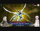 【遊戯王マスターデュエル】サテライトに取り残された決闘者ゆかり part1