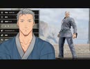 【にじさんじ】舞元啓介を作ろう！【ソウルキャリバーⅥ】