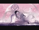 【なつてりあ】春を待つ【歌ってみた】