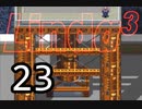 【初見実況】＃23 リンダキューブアゲインを実況プレイ！ 【PS版】