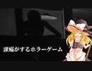 【頭痛】この世界に頭痛がする【ゆっくり実況】