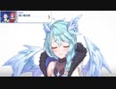 【プリコネ】夢の中であの人と出会うストーリー【メイン2部12章第4話】