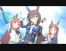 【ウマ娘】始動！ブラック☆シューズ★シスターズ！！【Make debut!】
