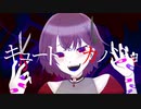 中性半人外が『キュートなカノジョ』歌ってみた
