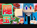 【マイクラ】鉱石掘り掘り結果発表！勝者は誰だ『テンやわんやクラフト』【Minecraft】Part12