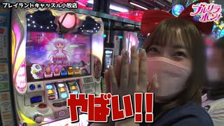 プルリラポン！　第10話(2/4)