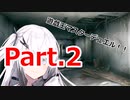 【CoeFont実況】アリアルがエクシーズフェスティバルに挑戦し挫折する動画【遊戯王マスターデュエル】
