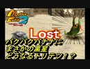 【MF2】神ゲーと聞くモンスターファーム2初見で実況してみるpart9-1【初見プレイ】