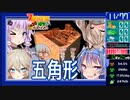 【7daystodie】7日目BMH五角形炎上型拠点【Re:感染が止まらないα20.2#4】