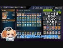 【遊戯王マスターデュエル】Xyzフェス最高効率○○○デッキ紹介！時給1300コイン稼げます！！【ボイスロイド解説】