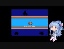葵ちゃんのロックマン10フォルテ編【VOICEROID実況】パート3
