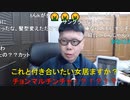【コメント有】ニンポー 2022年02月18日12時19分 最先端の髪型にしてきた【ニコ生録画】