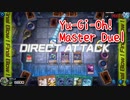 【Yu-Gi-Oh! Master Duel】基本無料の遊戯王の神ゲー、ガチデッキになったと電子光虫とシャドールデッキで戦う！【Part31 電脳世界に潜む光虫】