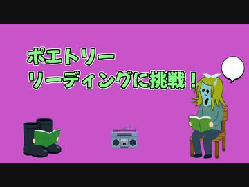 vs宇宙？余裕。　/　鏡音リン