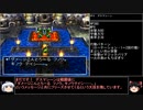 【ＤＱ1～8】一度使った物は次シリーズ以降使用禁止　part60【制限プレイ】