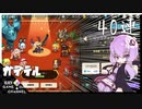 ゆかりはガチャを引きたい＃3【ガーディアンテイルズ】