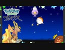 【ポケモンLegendsアルセウス】ヒスイ地方調査記録～団員ランク上げ～＃７【ゆっくり実況】