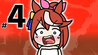 超痛いテイオー その４【手描きウマ娘劇場】
