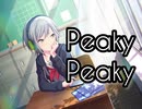 【プロセカ】PeakyPeaky   master