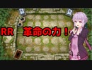 【遊戯王マスターデュエル】RR 革命の力！