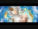 僕等をのせて／可不