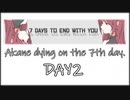 【7 days to end with you】　7日目に死ぬ茜　二日目　【VOICEROID実況】