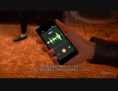 [ロストジャッジメント]第27回(27-3) 澤先生の音声データ