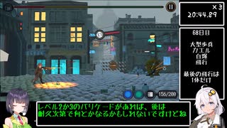 溶鉄のマルフーシャ 電熱砲有りRTA30:27.53