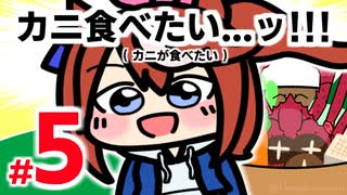 超痛いテイオー その５【手描きウマ娘劇場】