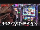 ZENTZ～全ツッパ日本一への道～　第46話(2/2)