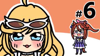超痛いテイオー その６【手描きウマ娘劇場】