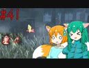 【DbD】へっぽこDead by Daylight #41【生存者(VSヒルビリー)】【ゆっくり実況】