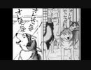 だって最近lol動画少ないから…6