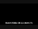 オリジナル曲「弱虫」 / 初音ミク