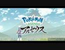 色違いでヒスイ地方を攻略！Part2【Pokémon LEGENDS アルセウス】