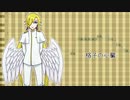 【光唄＝オーリア】格子の心臓【UTAUカバー】