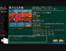 [世界樹の迷宮3]最高レベルアップで何かがランダム封印　part25[制限プレイ]