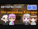【4人実況】 マイクラ脱出ゲーム 【様子がおかしい家からの脱出】 前編